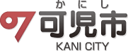 可児市