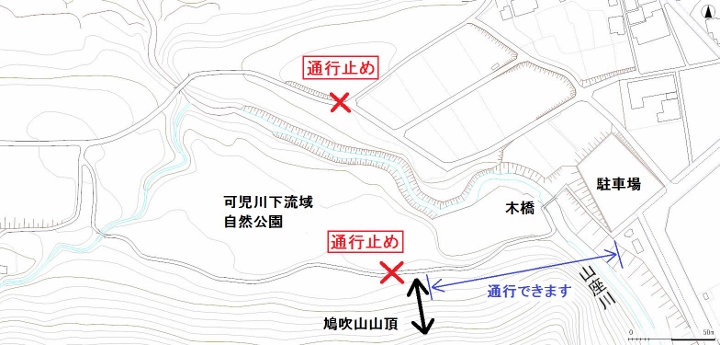 可児川下流域自然公園閉鎖案内図