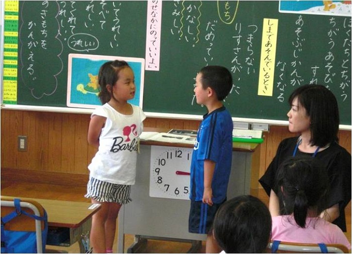 子どもの未来を創る学校教育応援