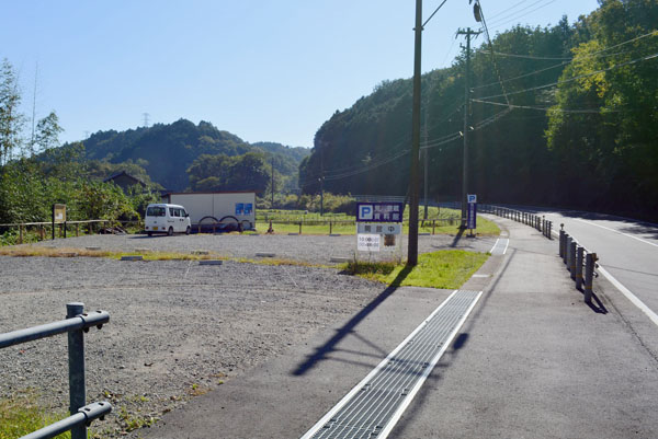 荒川豊蔵資料館の駐車場写真(可児市方面より)