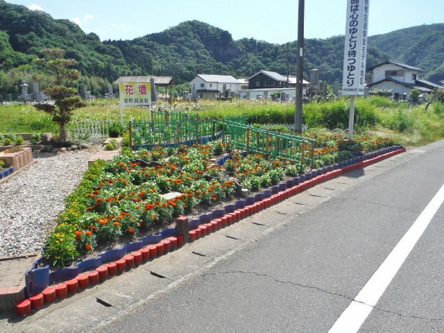 栄町自治会花壇