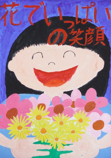 特別賞(3)