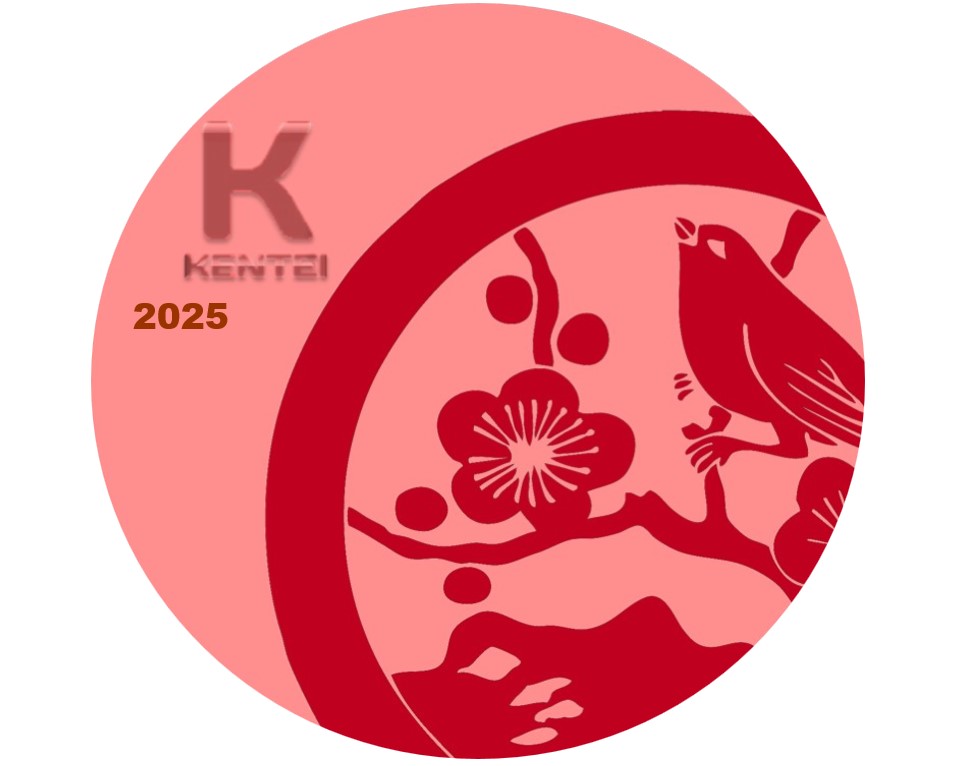 2025chu