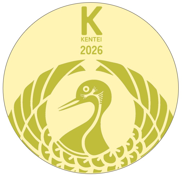 2026年度版K検定上級缶バッジ