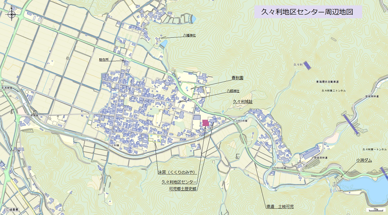 久々利地区センター周辺地図