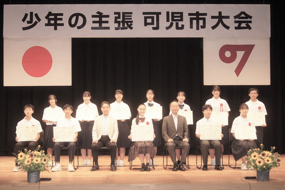 記念撮影