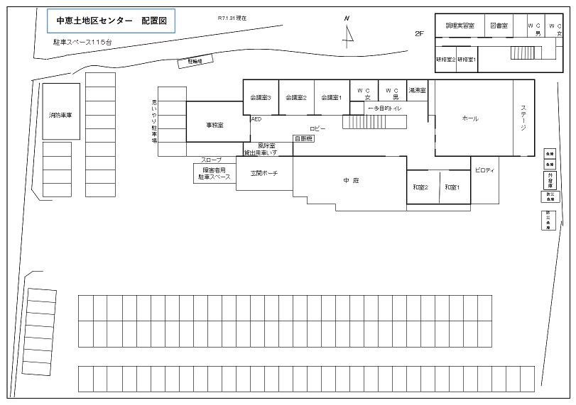 駐車場配置図