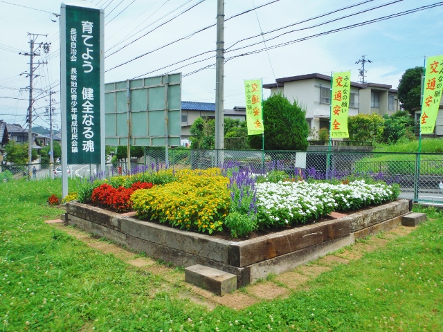 優秀賞の長坂自治会花壇写真