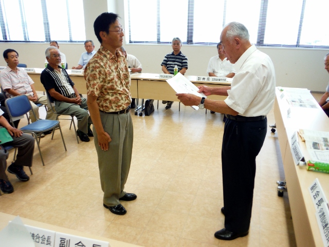 若葉台表彰の様子