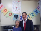 100歳おめでとう！