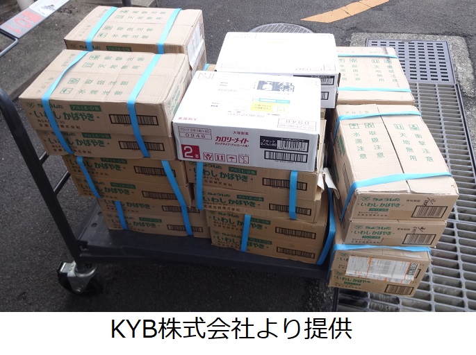 KYB株式会社より提供
