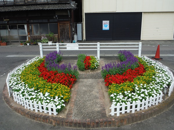 明智自治会の花壇