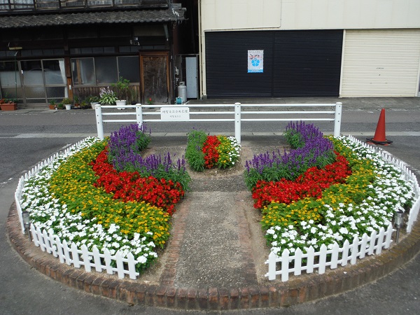 明智自治会の花壇