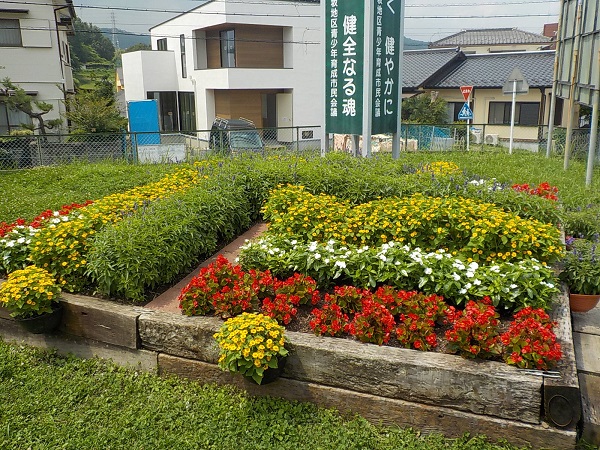 長坂自治会の花壇