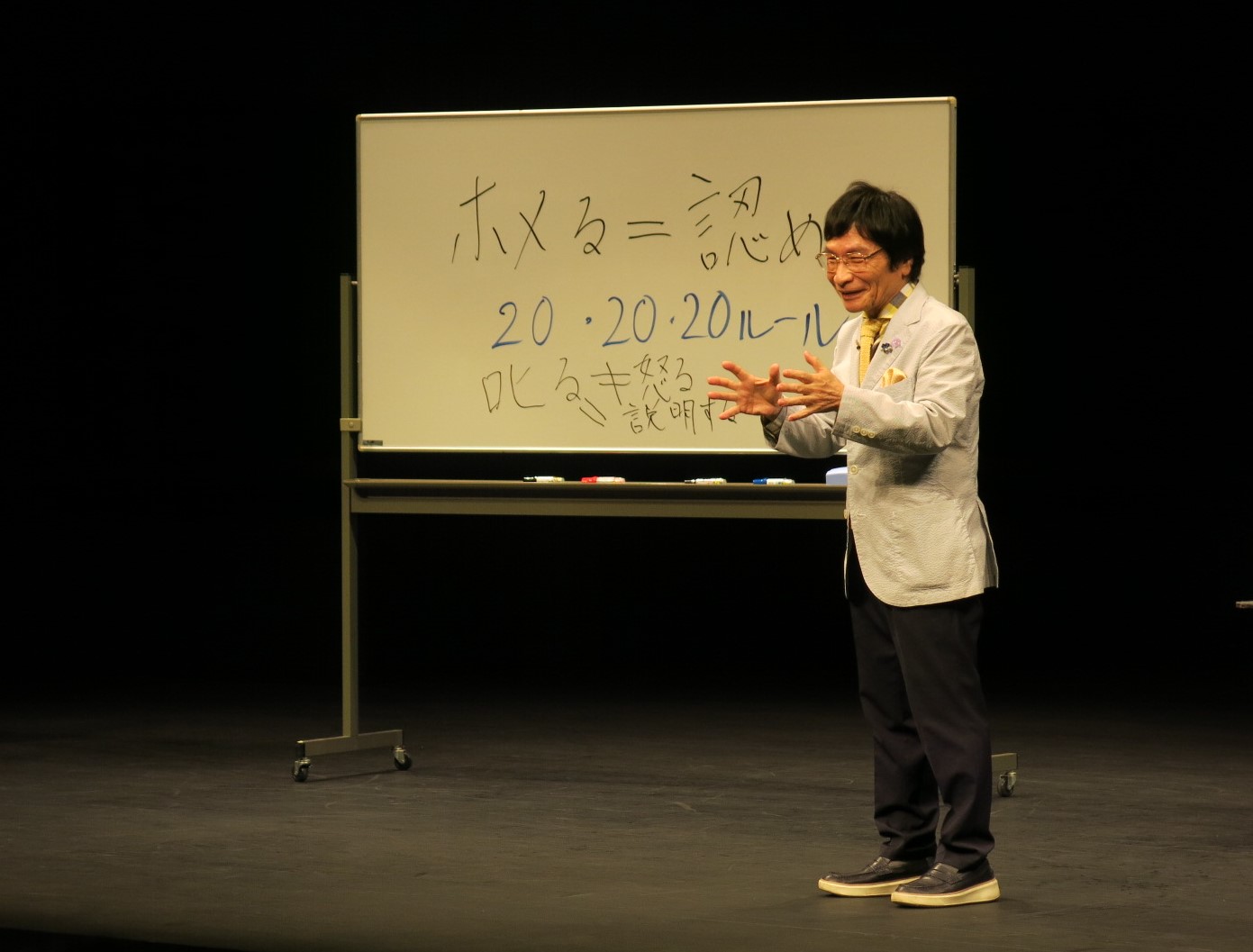 相談に答える尾木特別顧問
