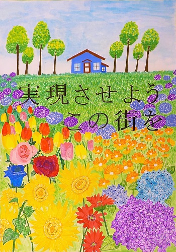 藤野さんの作品