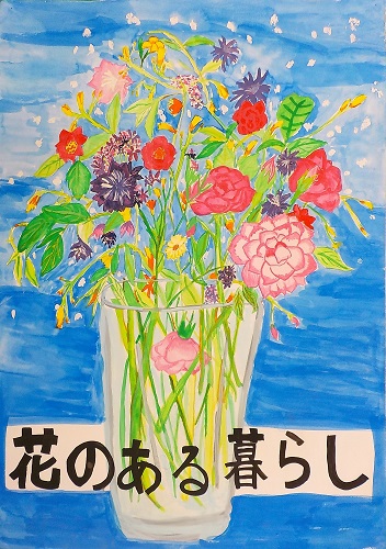 所さんの作品