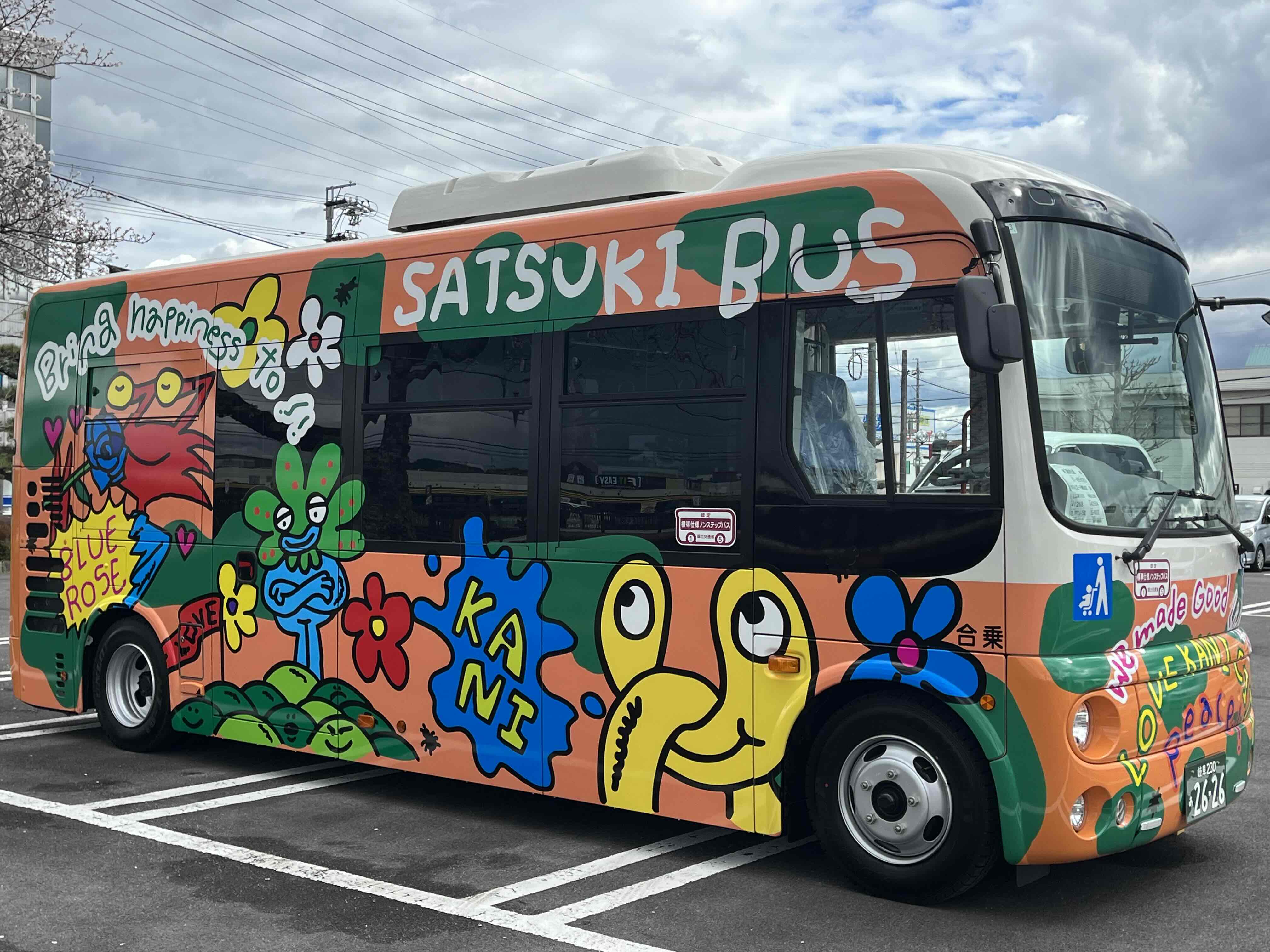 さつきバス右側面