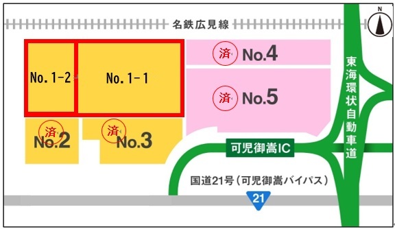 可児御嵩IC工業団地分譲状況
