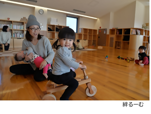 絆るーむ