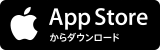 App　Storeへのリンク