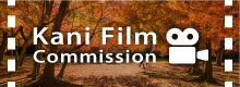 kani Film Commission