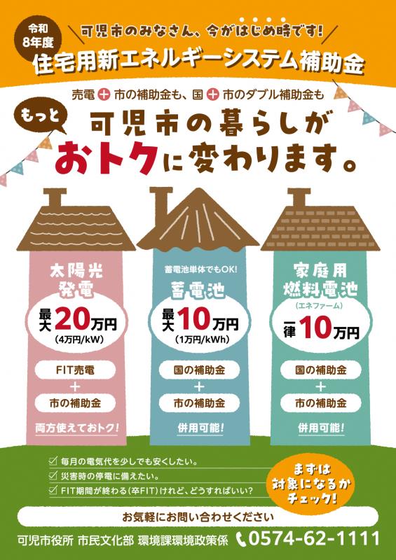 チラシ