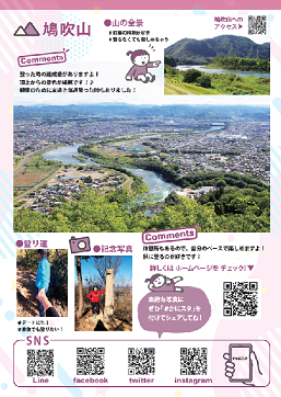 日本語4