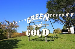 ＧＲＥＥＮ&ＧＯＬＤイベント