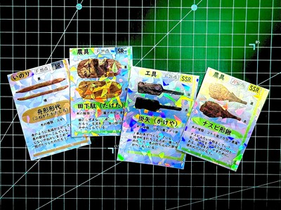 キラキラカード