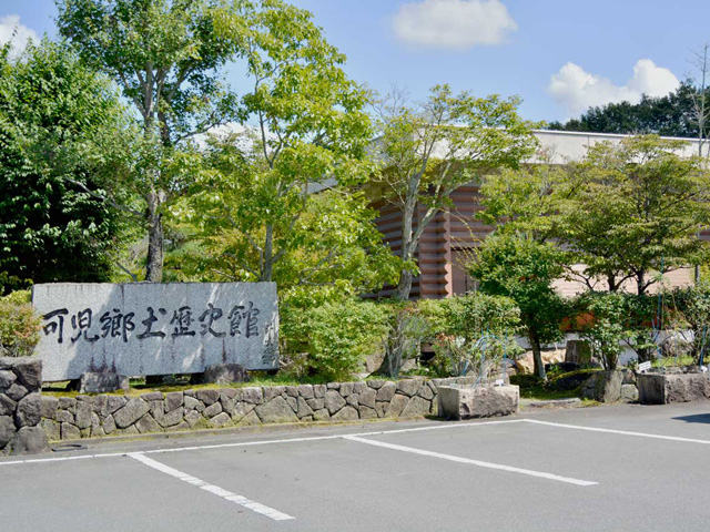 郷土歴史館外観