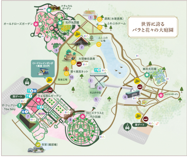 園内マップ