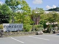 可児郷土歴史館外観