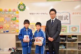 子どものために書籍を寄贈