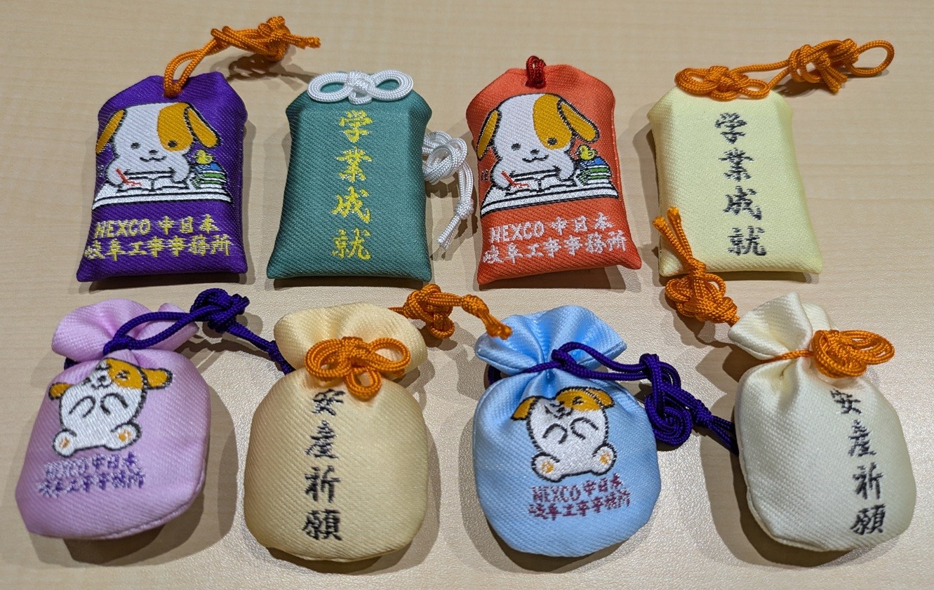 お守り写真