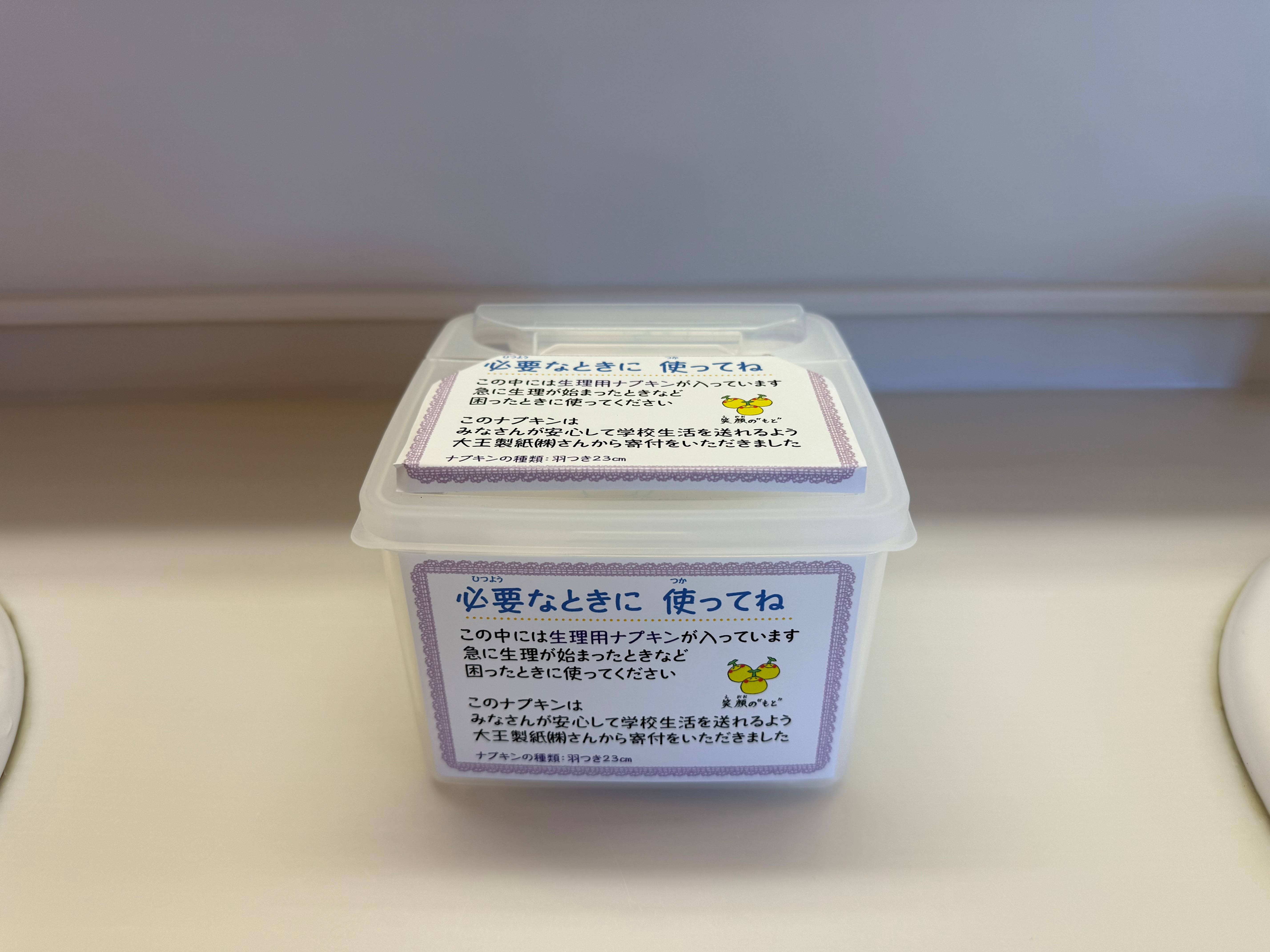 設置例