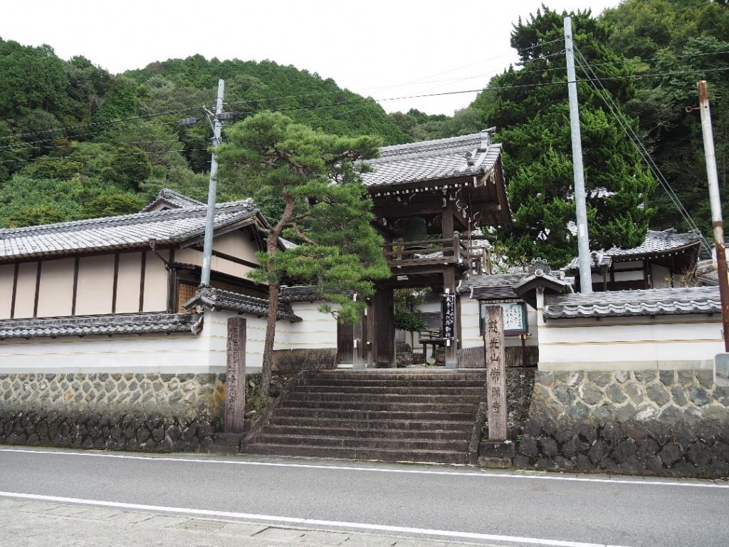 常照寺