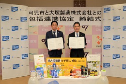 健康づくりを幅広くサポート