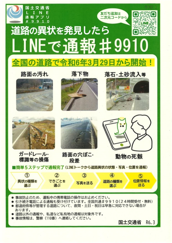 資料１