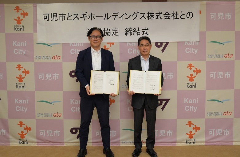 kyoutei
