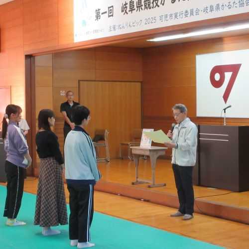 表彰式