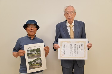 会長賞