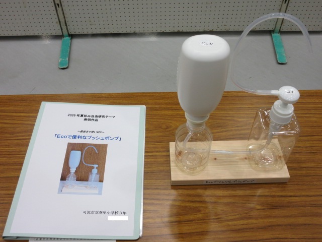 作品金賞