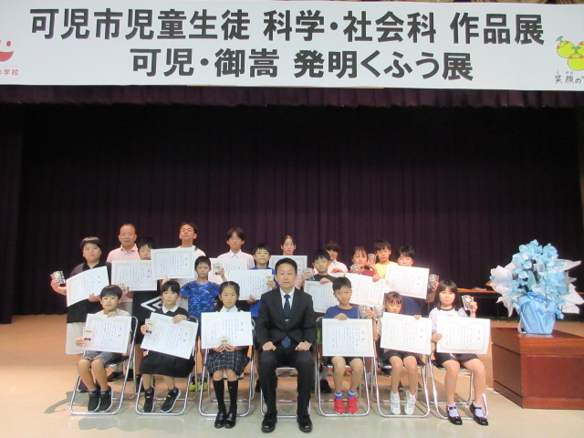 表彰式の様子