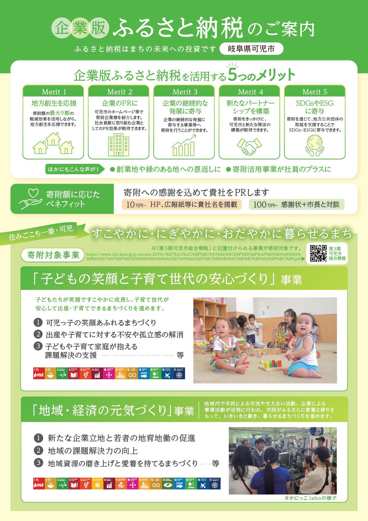 案内1