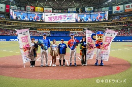 観客3万6千人に可児市をPR