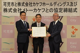 災害対応力を強化