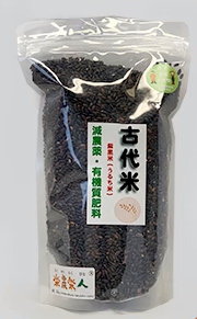 古代米