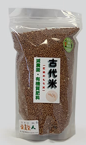 古代米