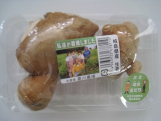 生姜